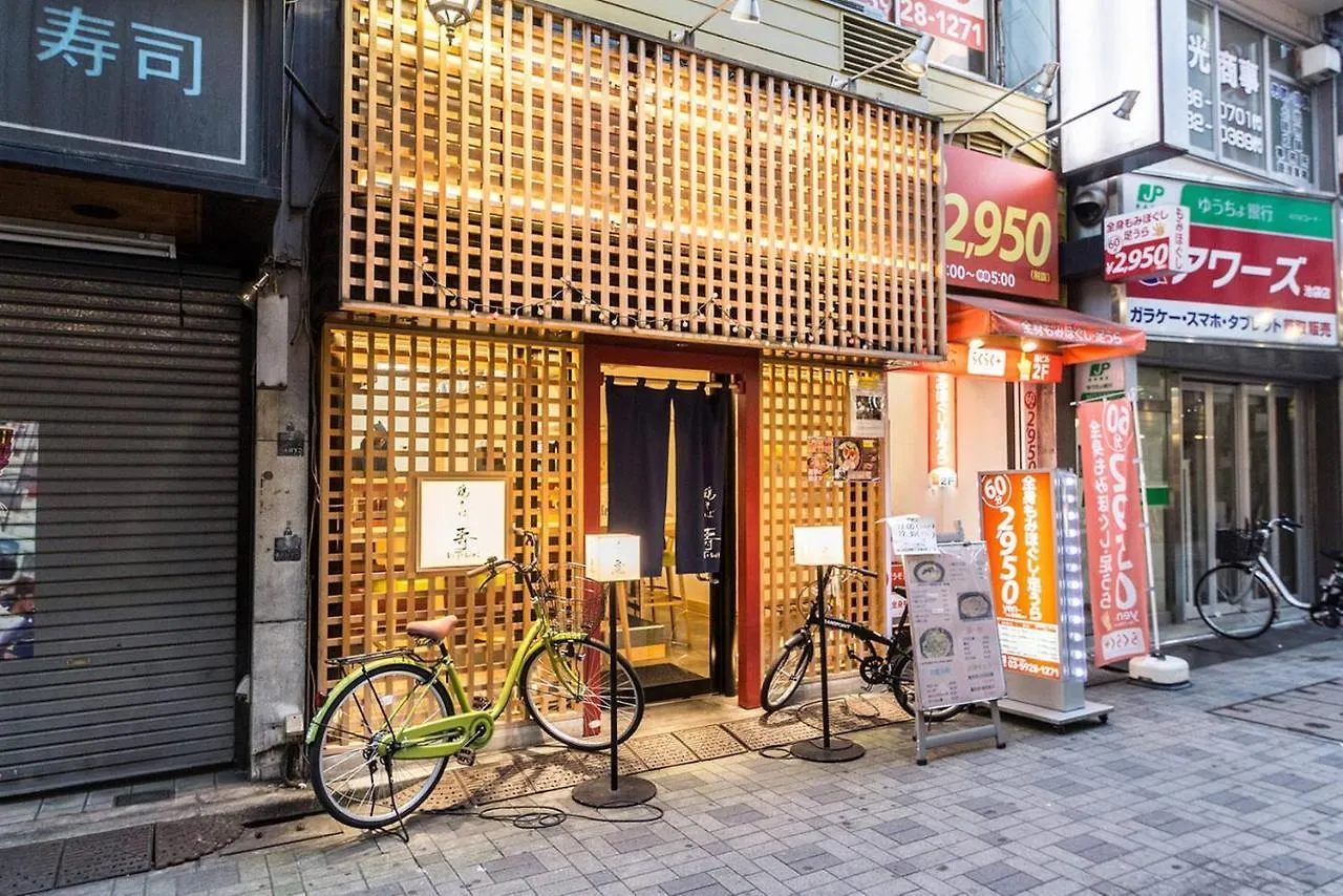 Ikebukuro Yamase Building #Gr1 Apartment Tokyo Japan